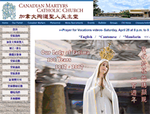 Tablet Screenshot of cmartyrs.rcav.org